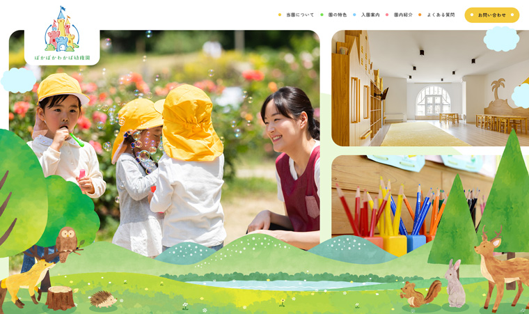 サムネイル